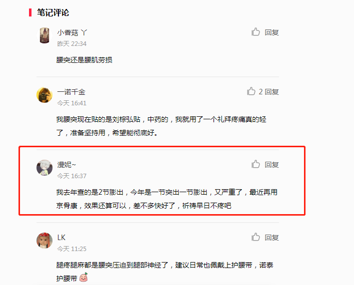 小红书 小红书的任务 步骤图1