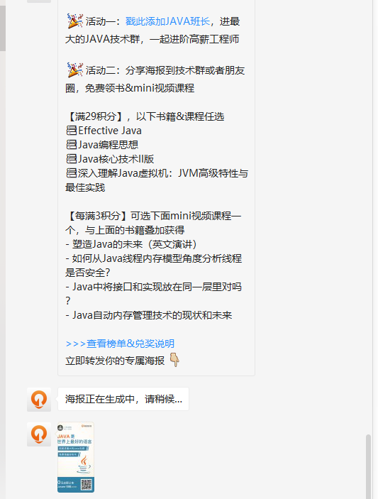 小手冰凉*^O^*的关注任务 验收样图1