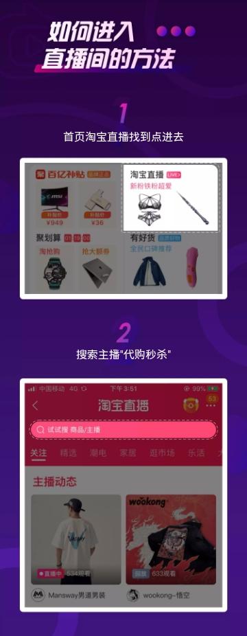 关注 搜索 本性的任务 步骤图1