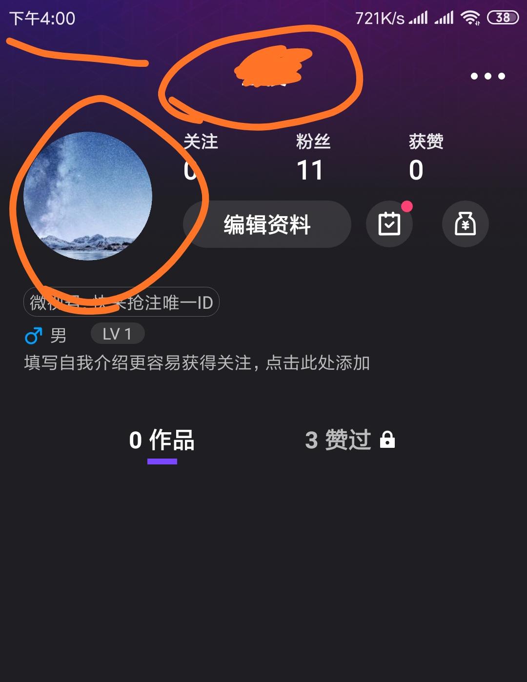 shc的微视砍价任务 验收样图2