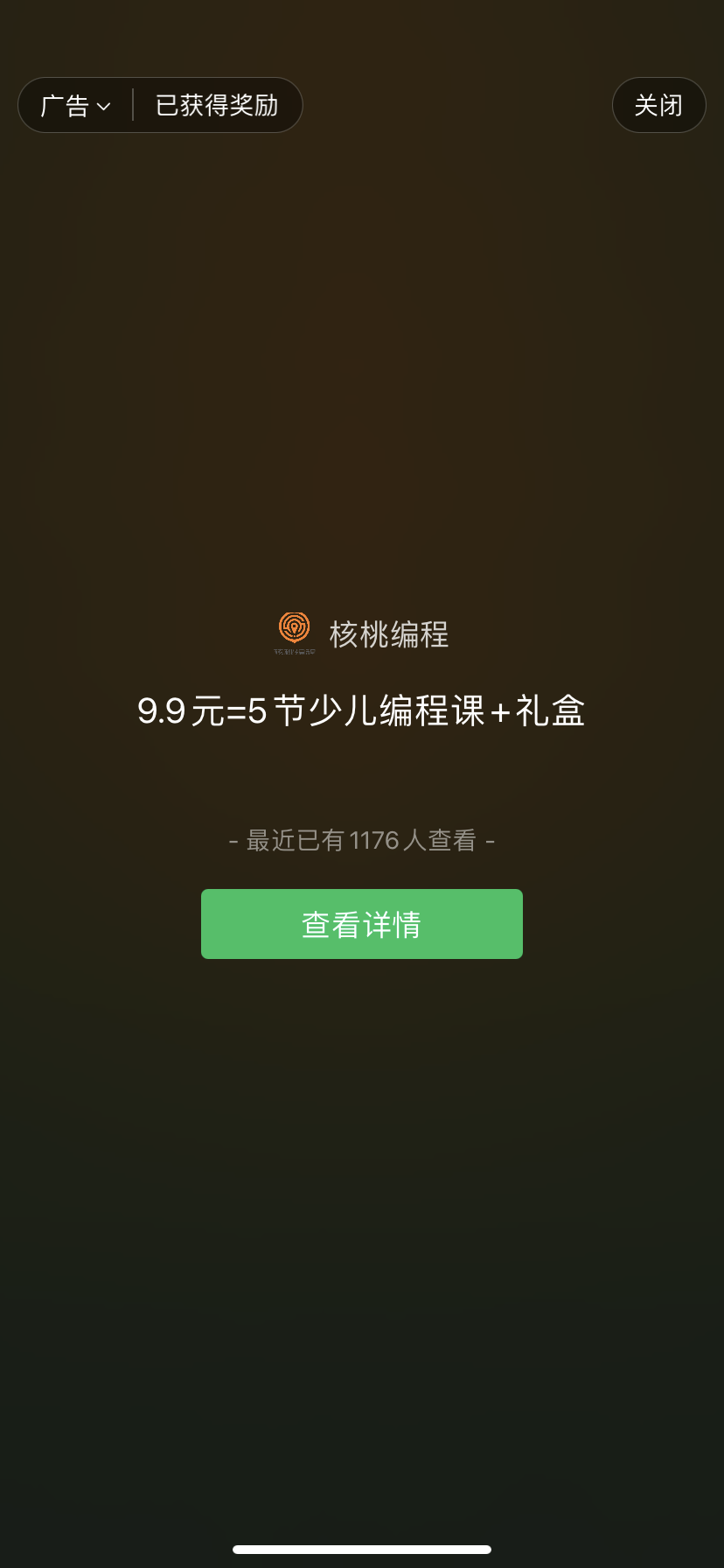 点击 不限VX号，每天可做，超简单播放小视频，极速审核！ 验收样图1