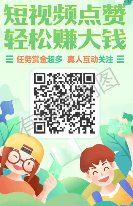 维的转发任务 步骤图1