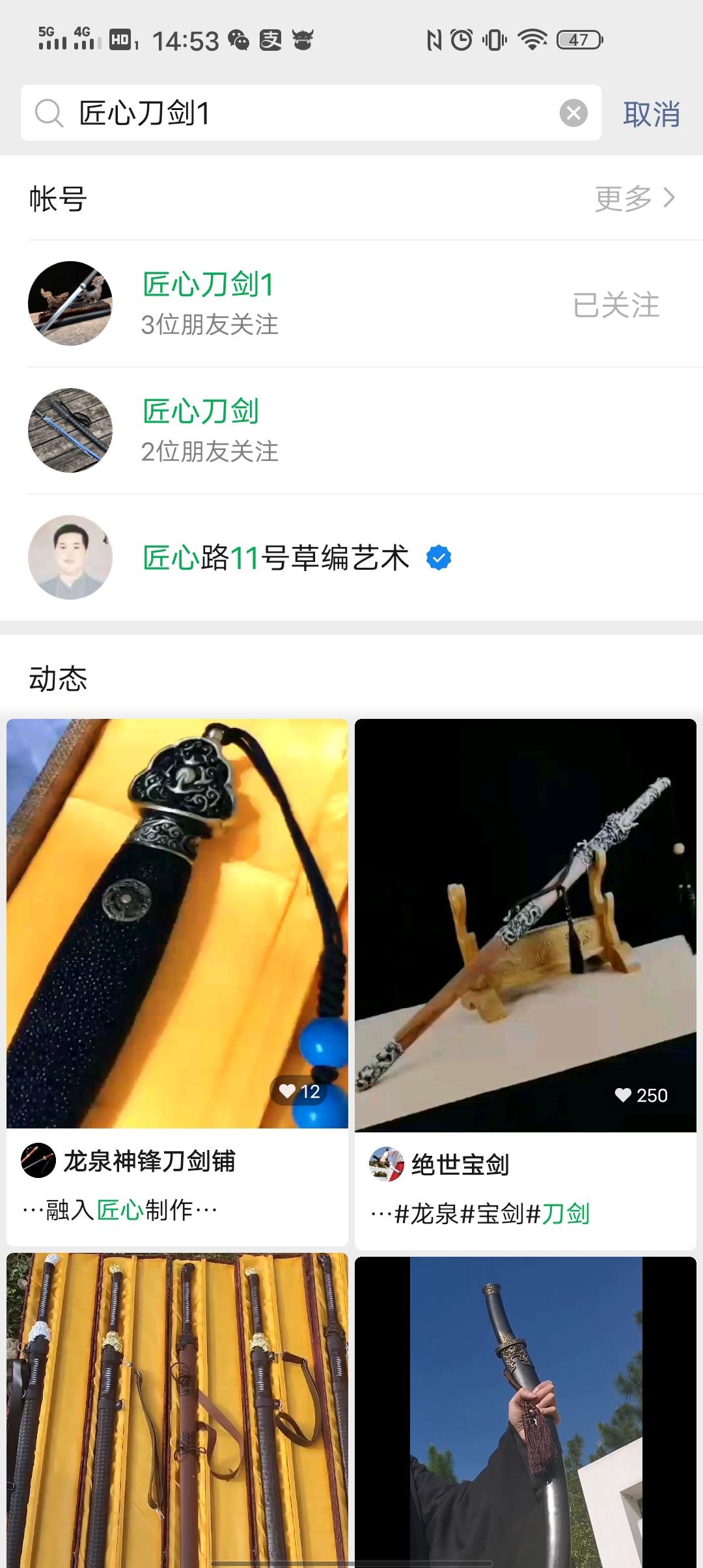 搜索 点赞/收藏 微信授权 .的任务 步骤图1