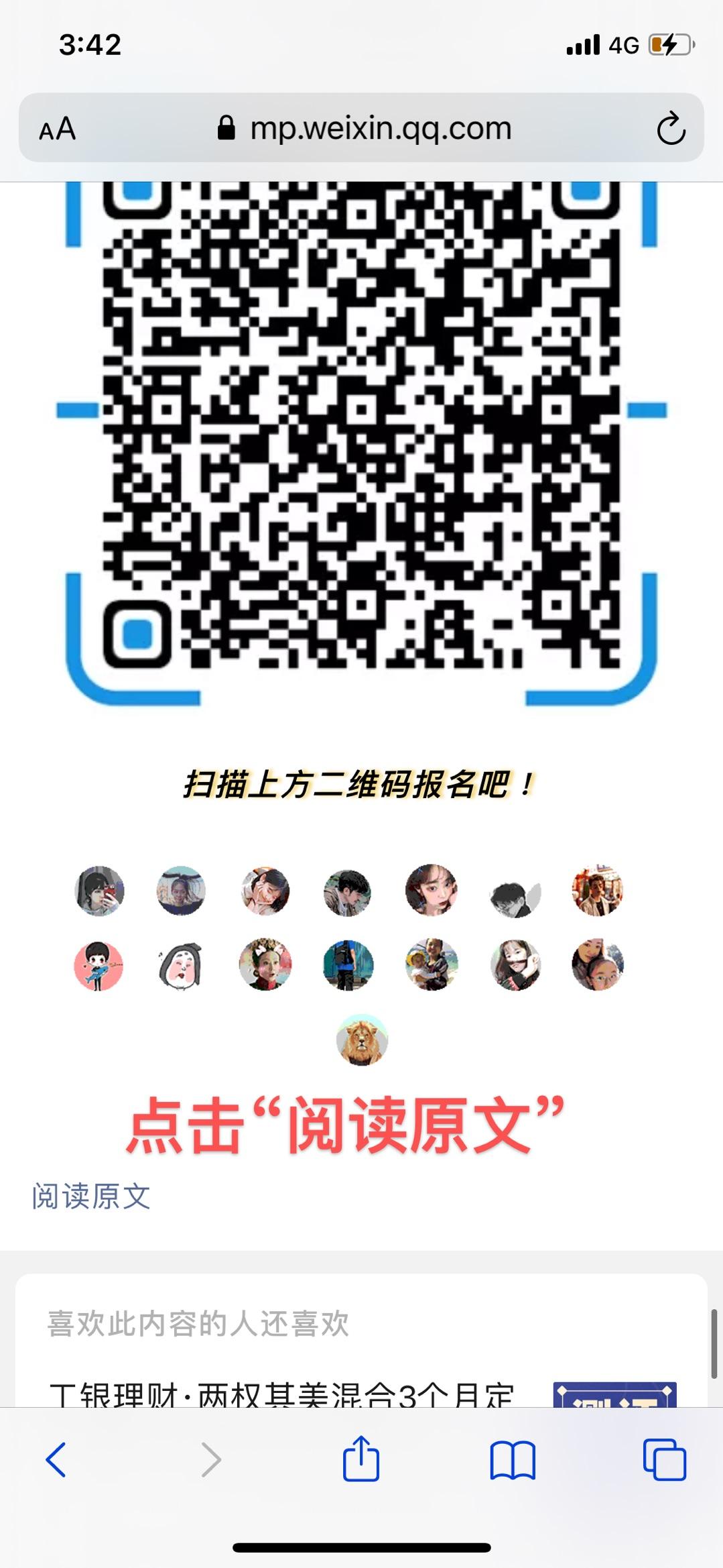 待分类 手机用户131****0091的任务 步骤图1