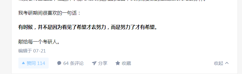 点赞/收藏 柠檬的任务 步骤图1