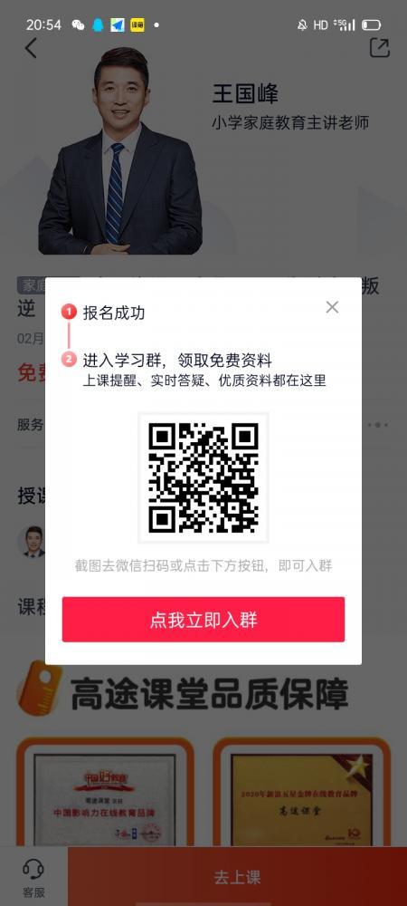 待分类 最简单秒完成 步骤图1