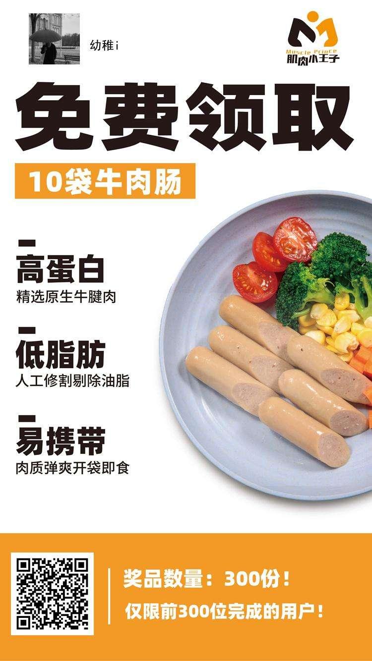 关注 手机用户187****5122的任务 步骤图1