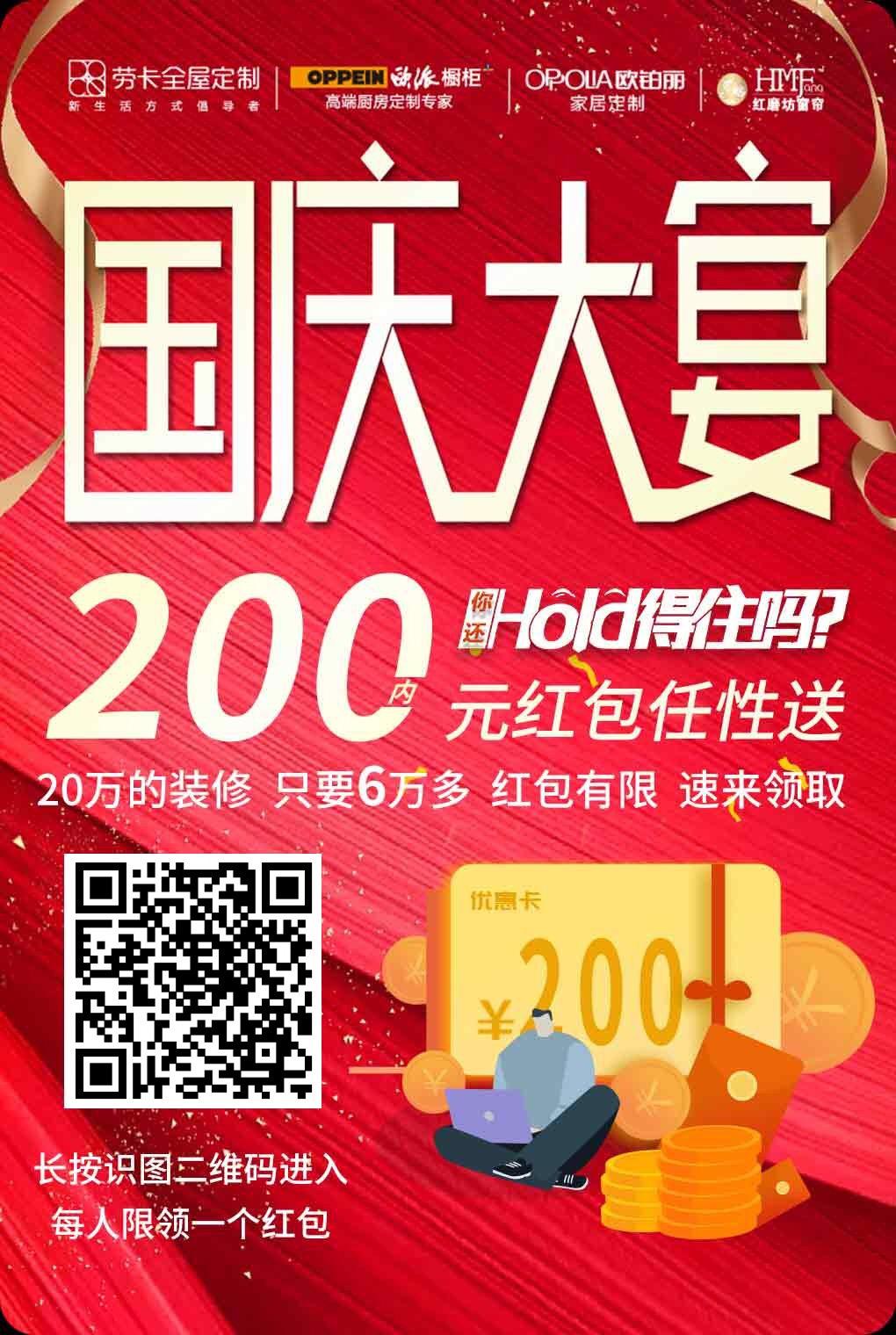 what was的转发任务 验收样图1