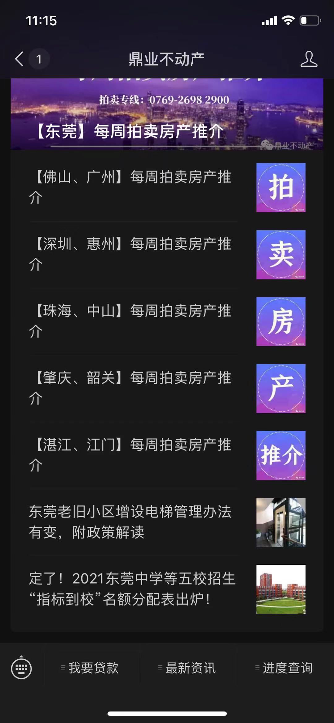 关注 扫码关注即可 验收样图2