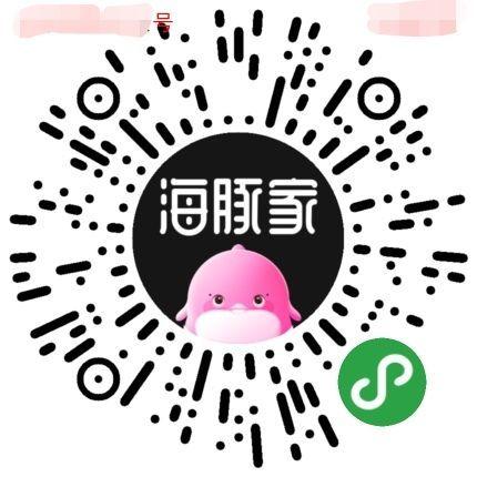 晨曦的砍价任务 步骤图1