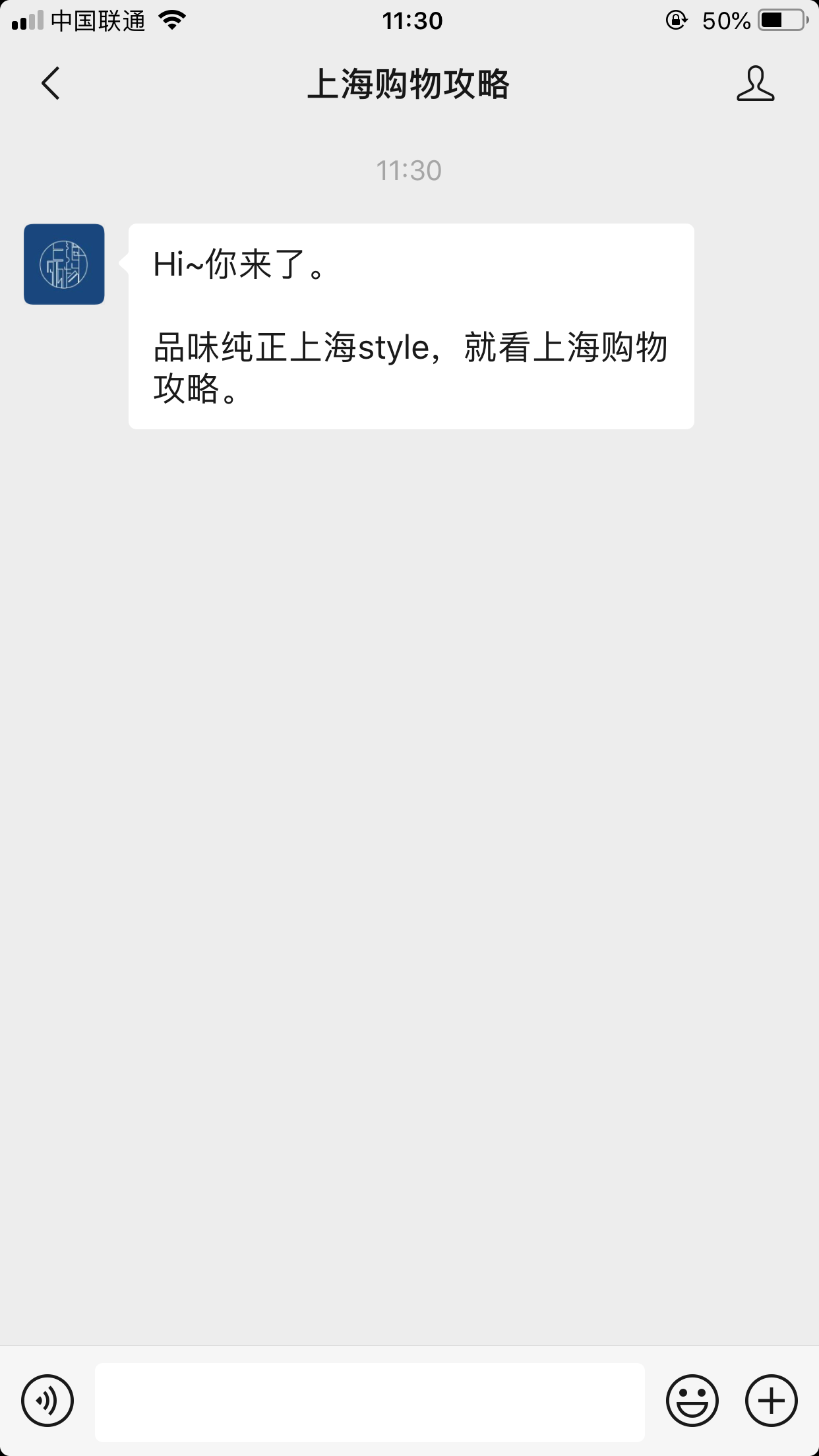 流浪人的关注任务 验收样图1