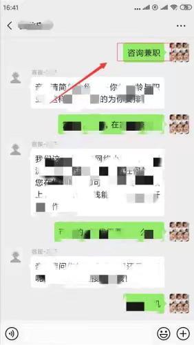 一哥的关注任务 验收样图1