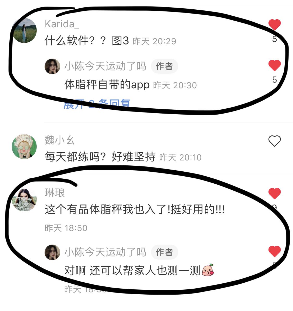 小红书的点赞任务1 验收样图2
