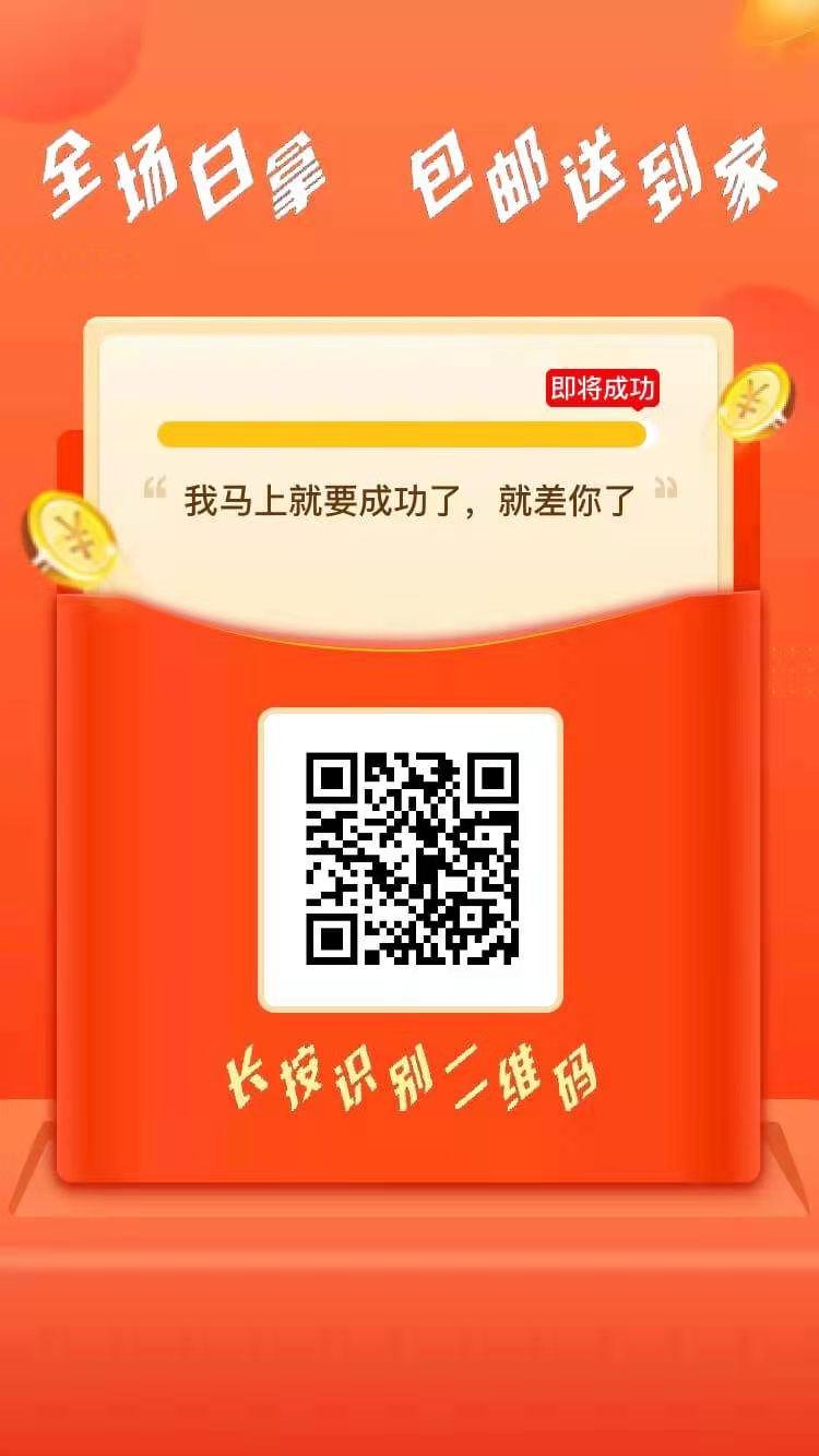 助力 拼多多 南京的樱花开了吗的任务 步骤图1