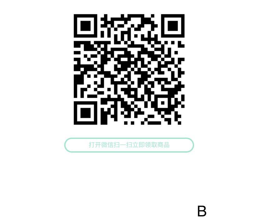点击 微信授权 【扫码任务】无须注册无须关注 步骤图1