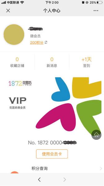 30秒超简单的注册任务，限量50单，秒过审 验收样图1