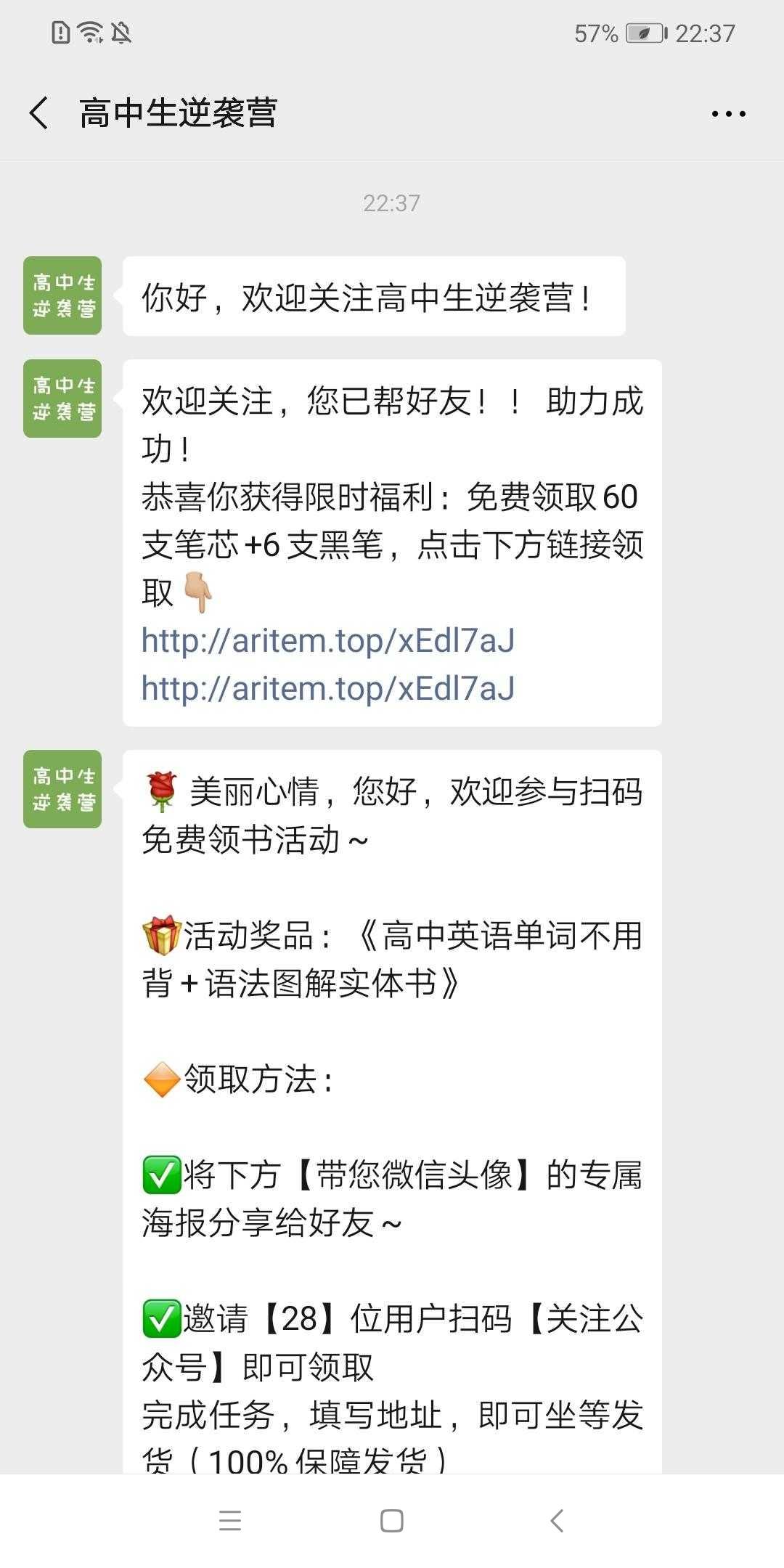 支付宝用户*7012的点击任务 步骤图1