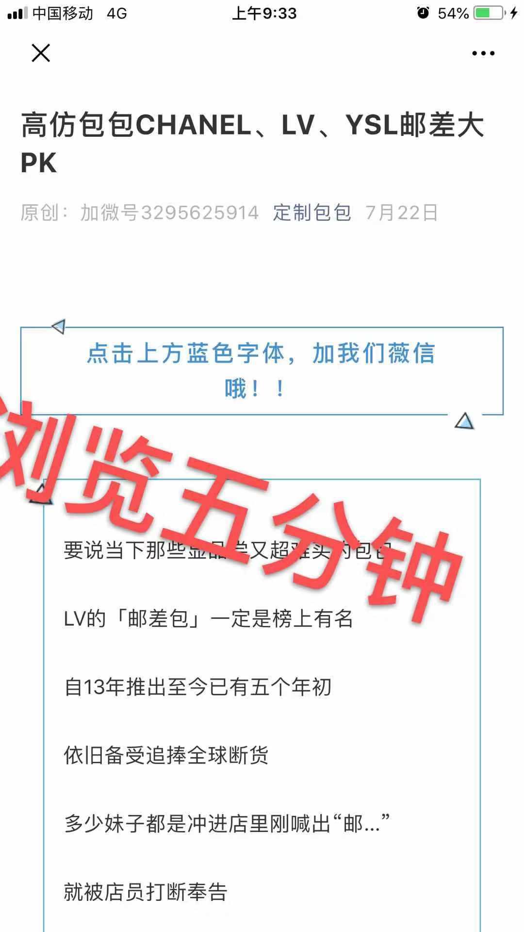 高包 验收样图2