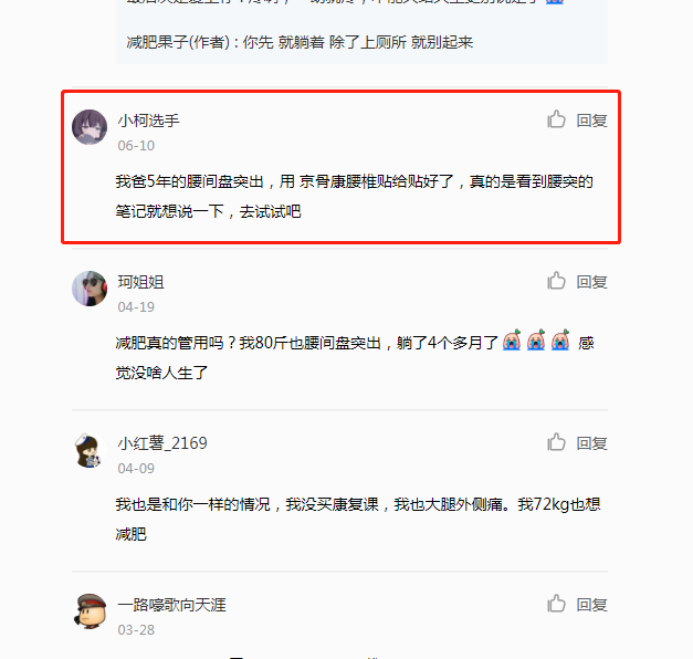 小红书 小红书的任务 步骤图1