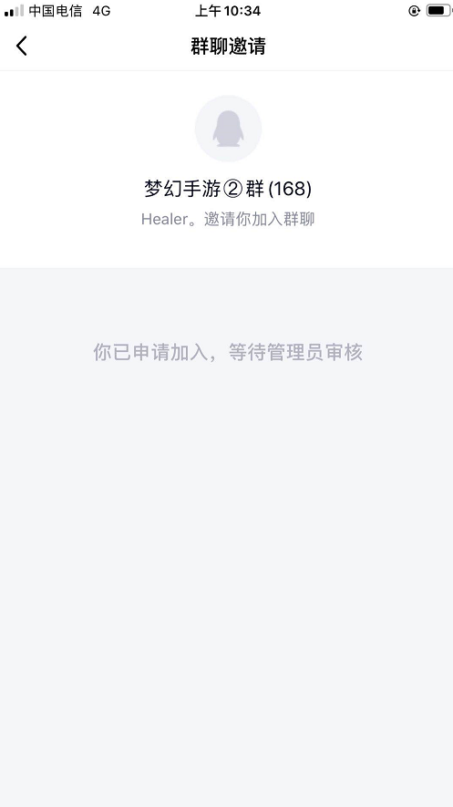 邀请入群任务。 验收样图1