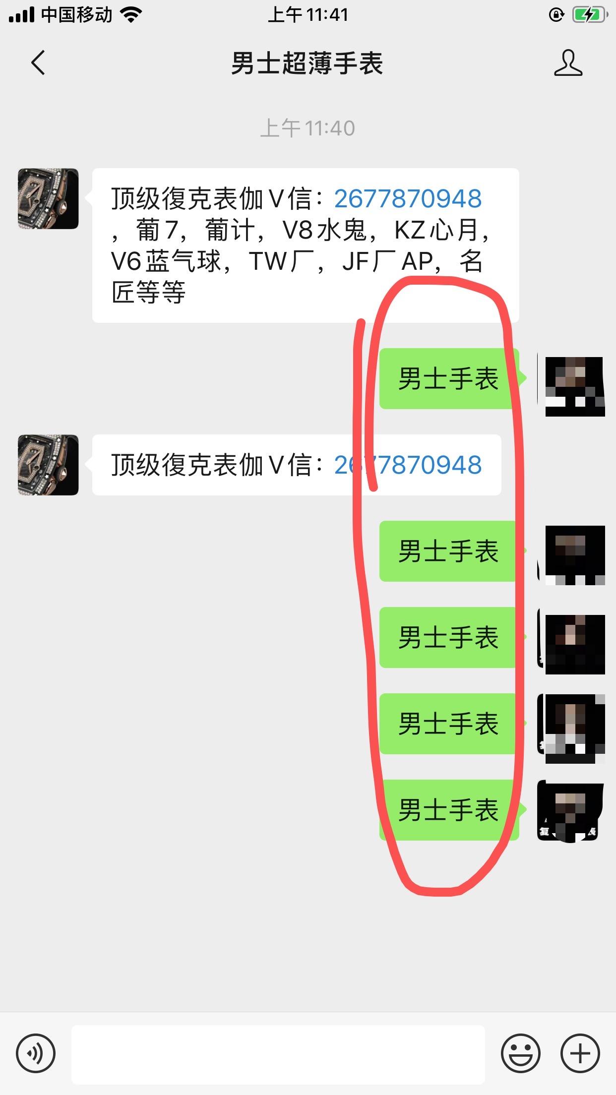 简单任务 验收样图3