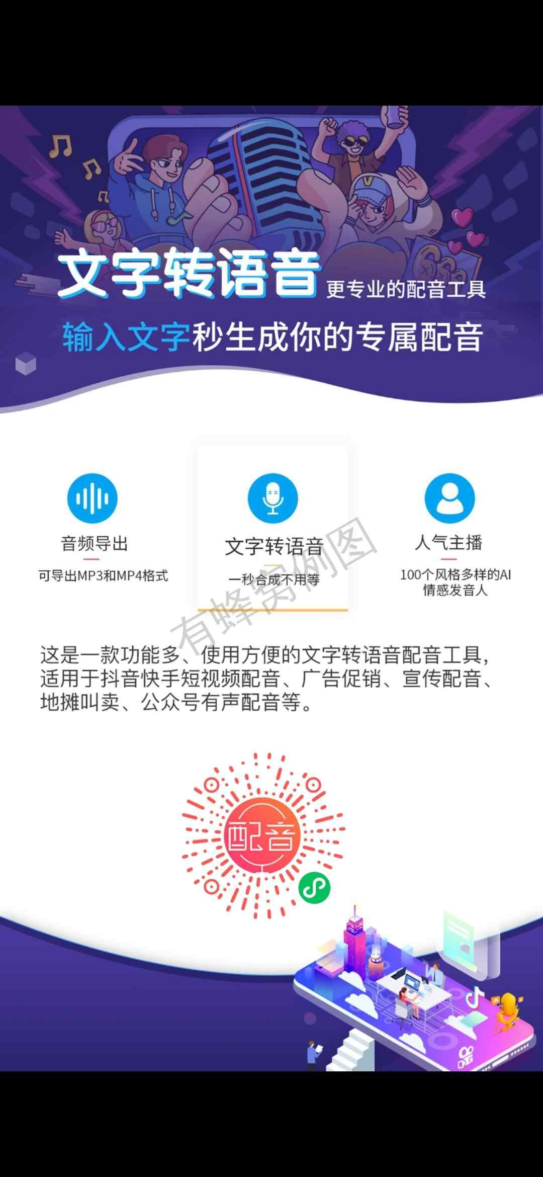 点击 小程序 微信授权 很哇塞的名字的任务 步骤图1