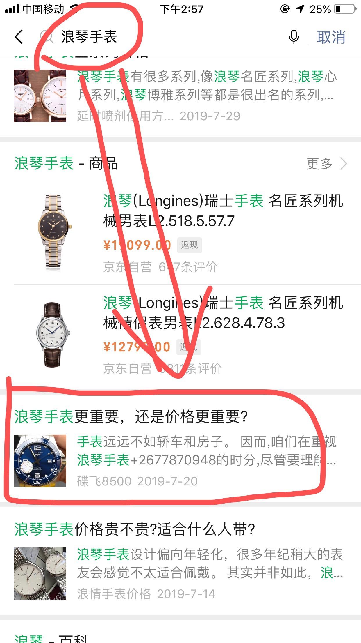 简单任务 验收样图1