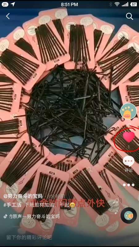 手机照片做成书的点赞任务 验收样图1