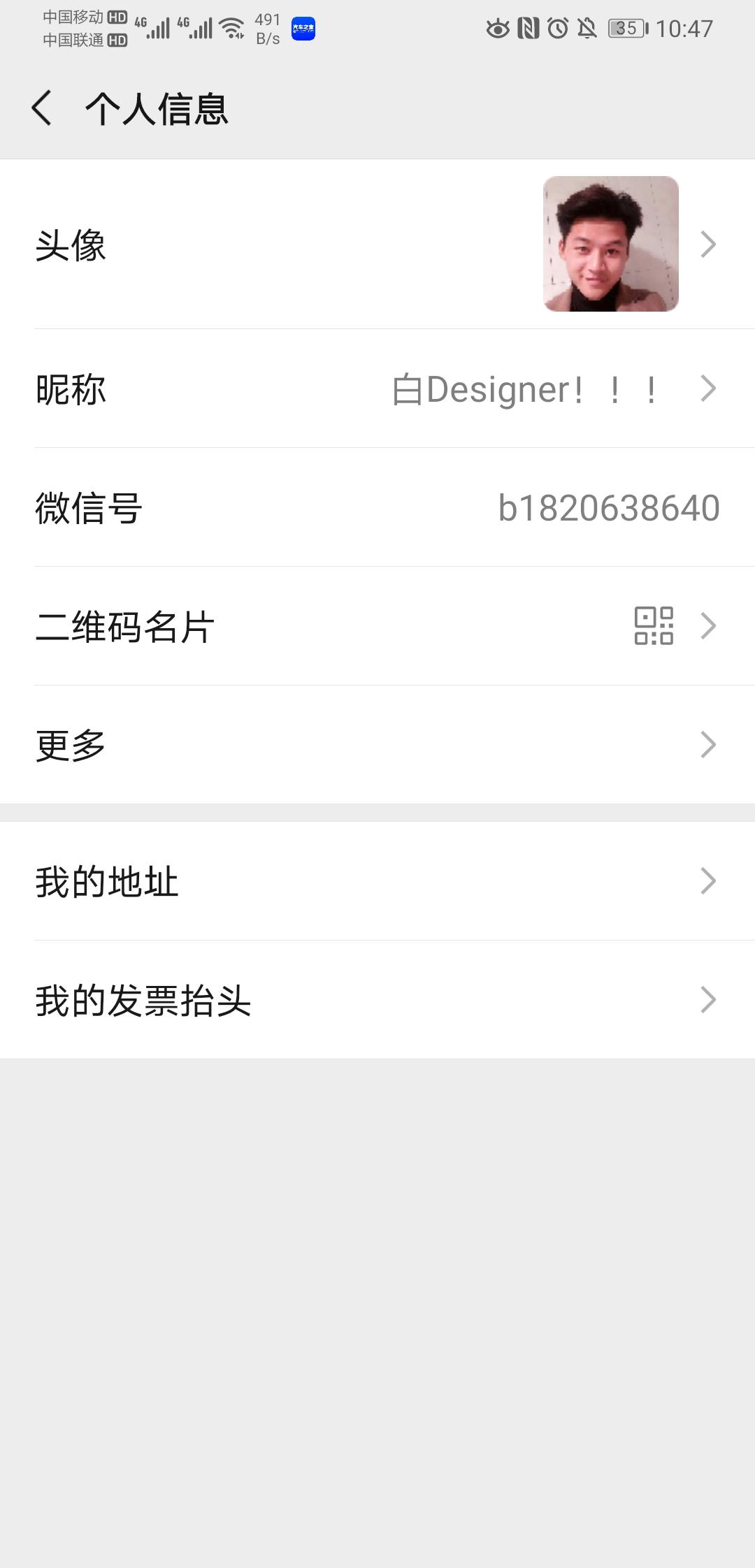 audua的自由任务 步骤图1