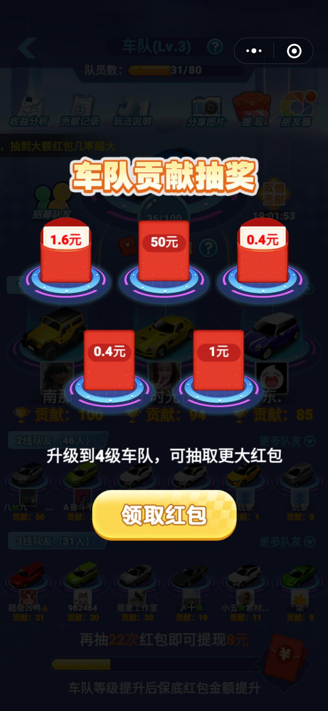 小程序 简单助力(自提0.3) 验收样图1