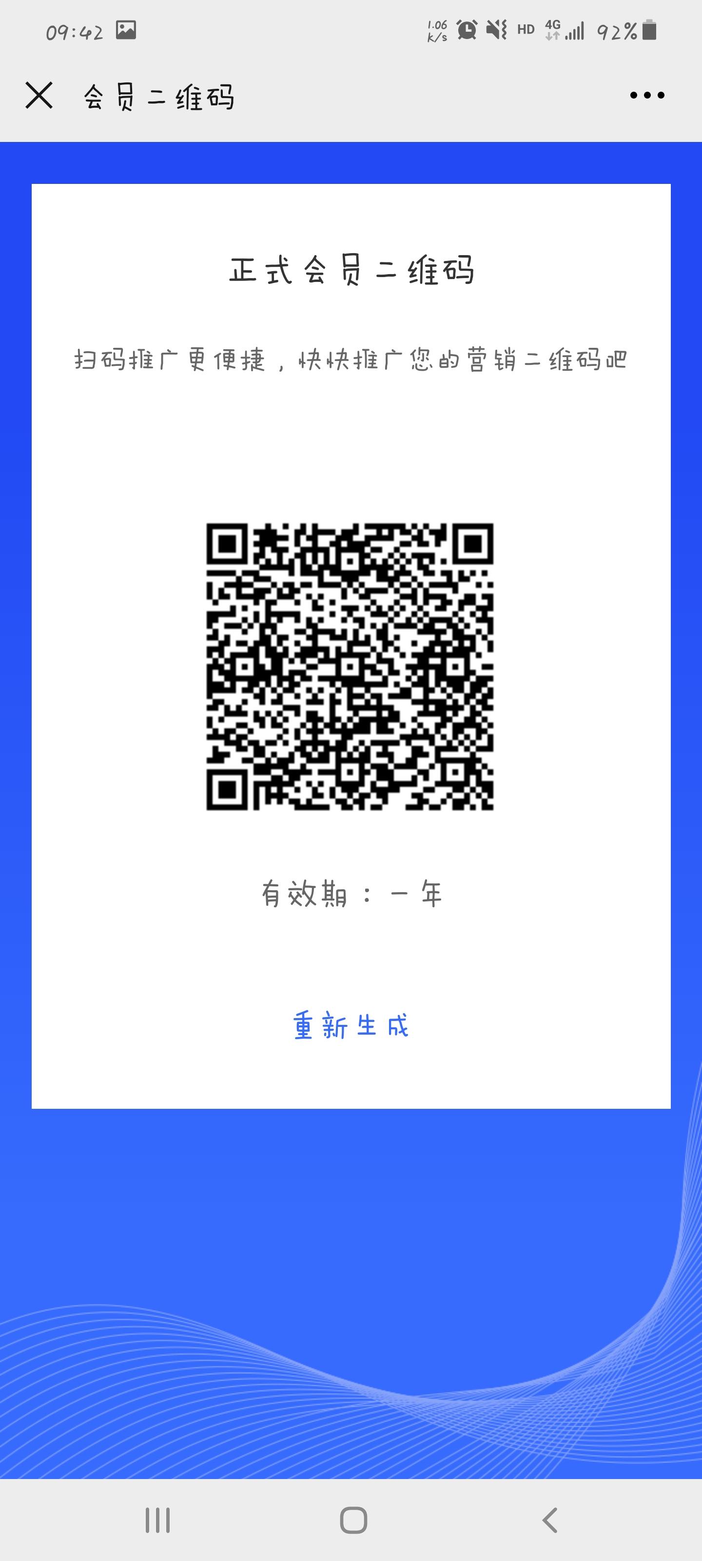 其他 手机用户139****3998的任务 验收样图1
