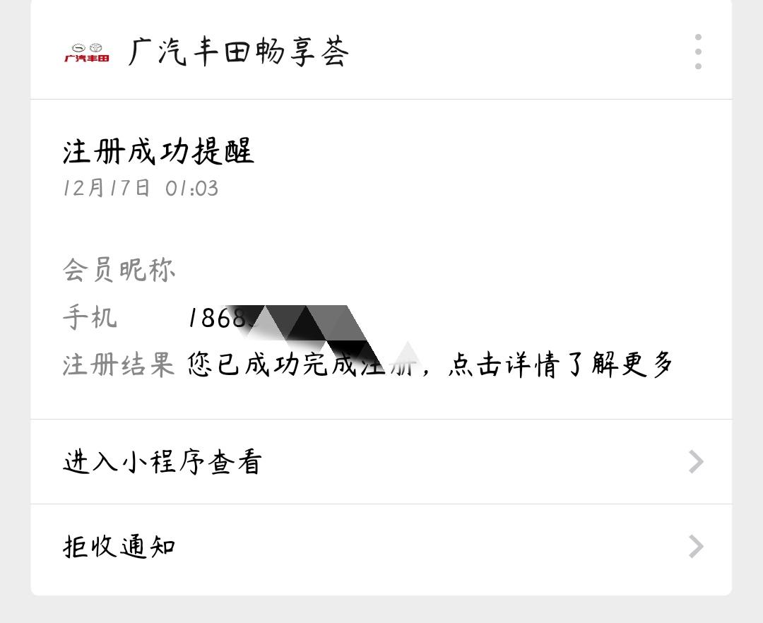 逆行。的点击任务 验收样图1