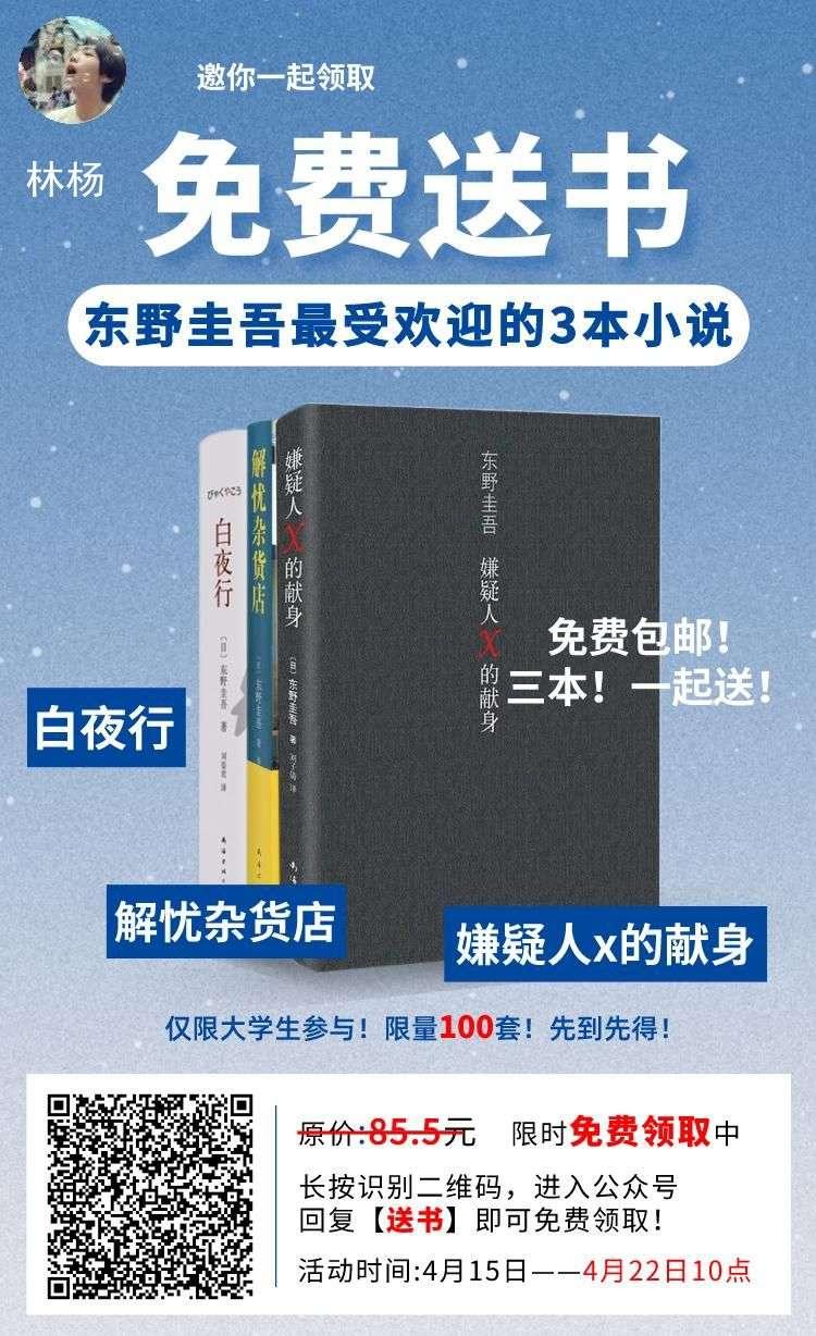 林杨的关注任务 验收样图1