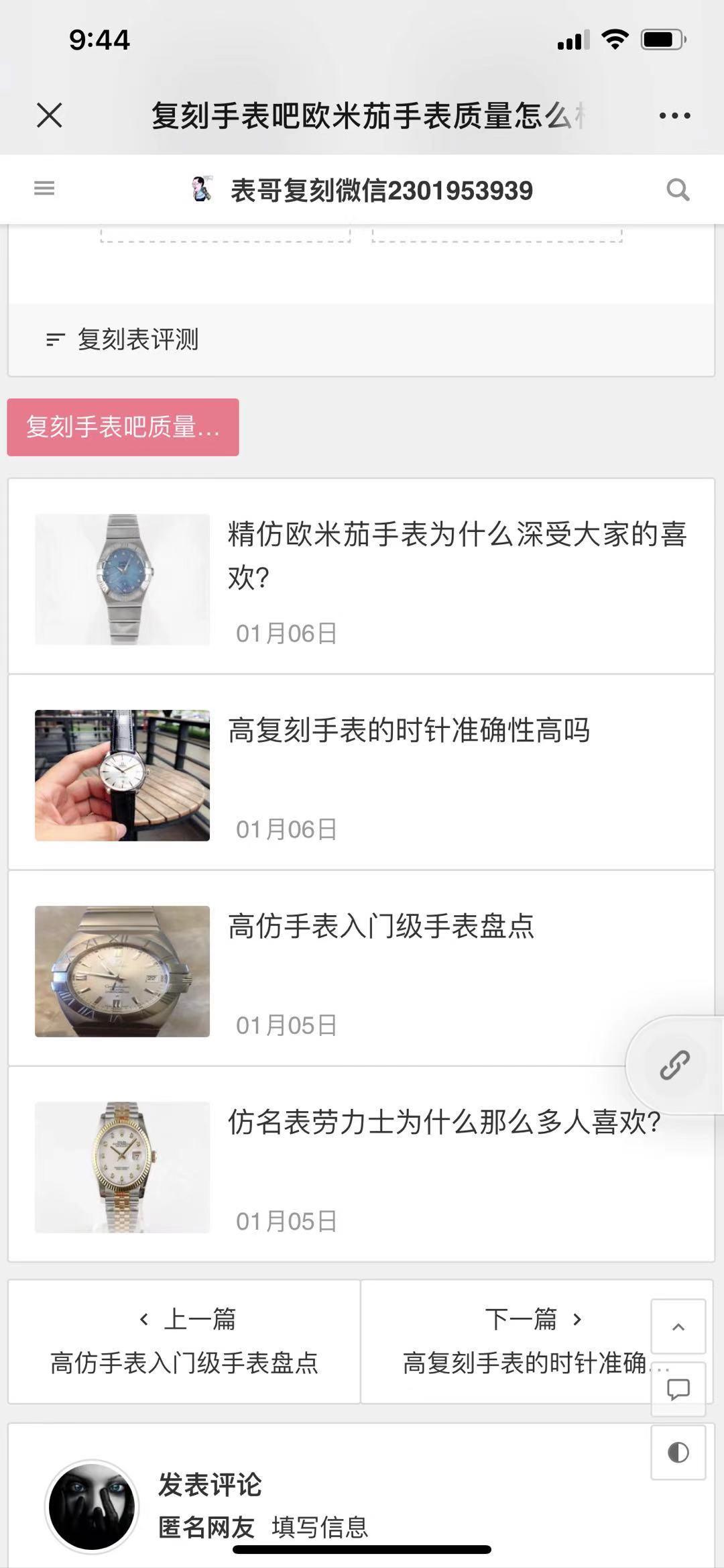 搜索 其他 gf专卖 步骤图3