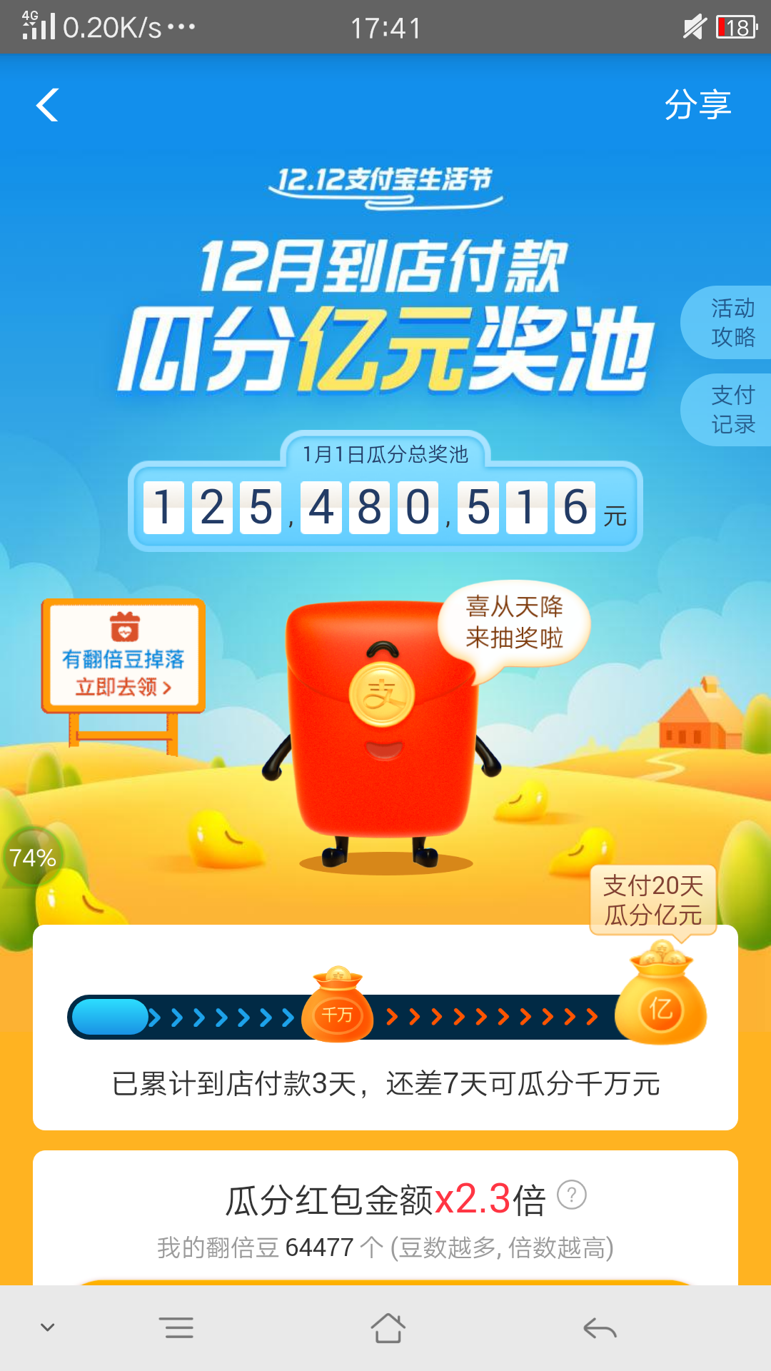 15136352599的点... 验收样图1
