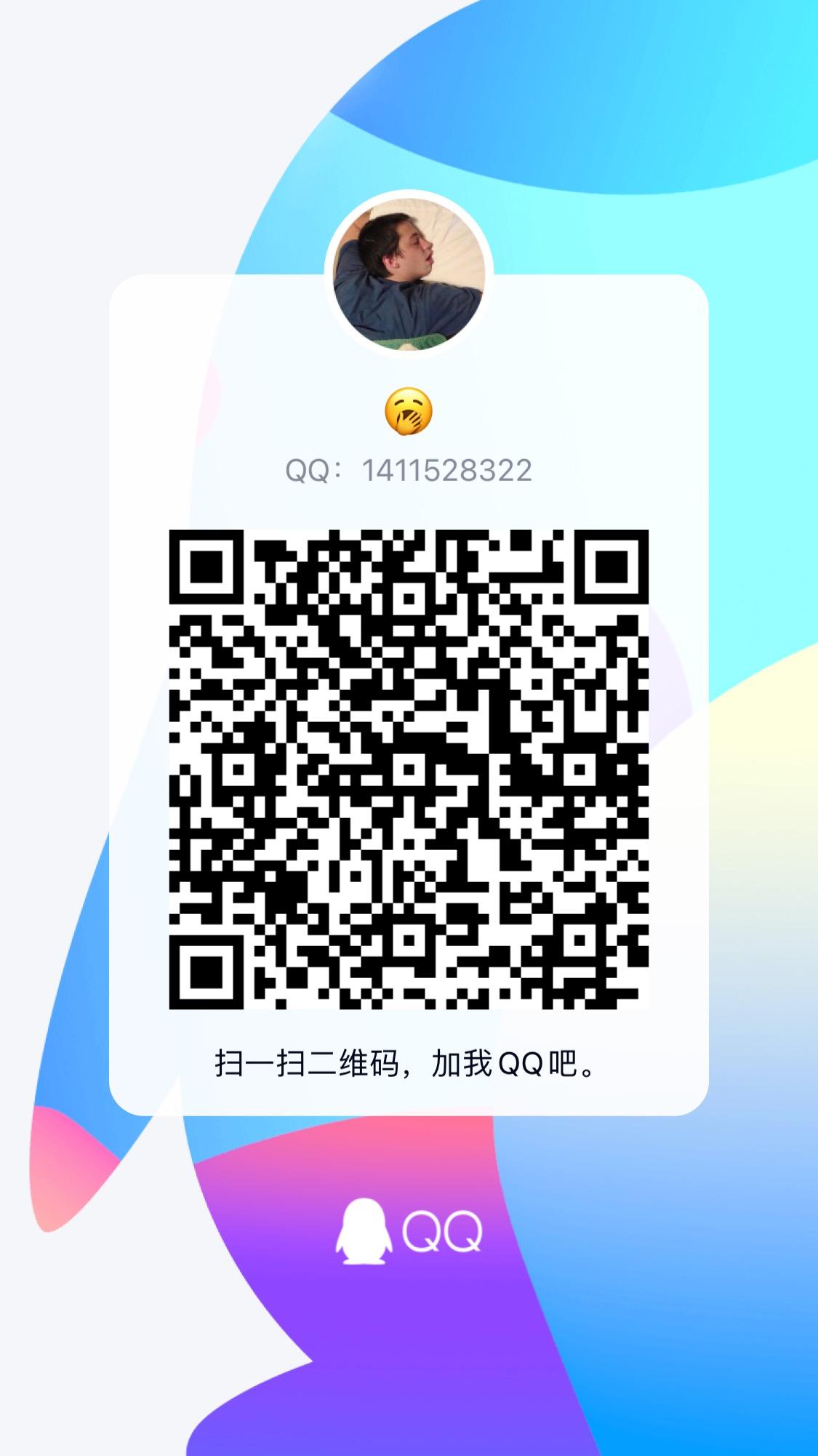 加好友 N的任务 步骤图1