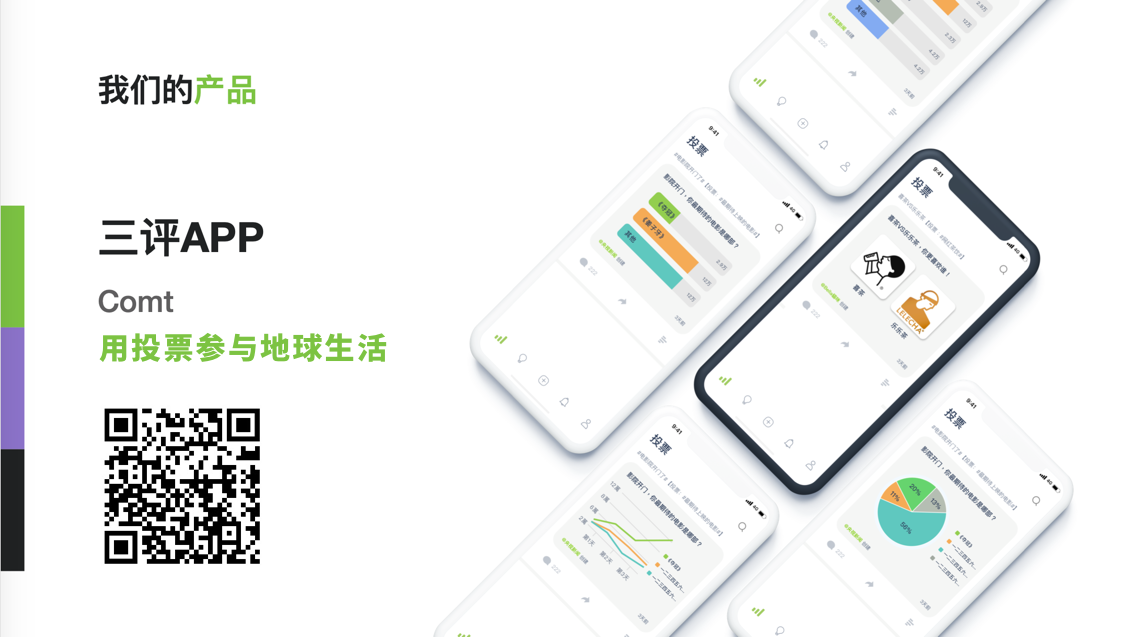 下载 下载app ：三评 步骤图1