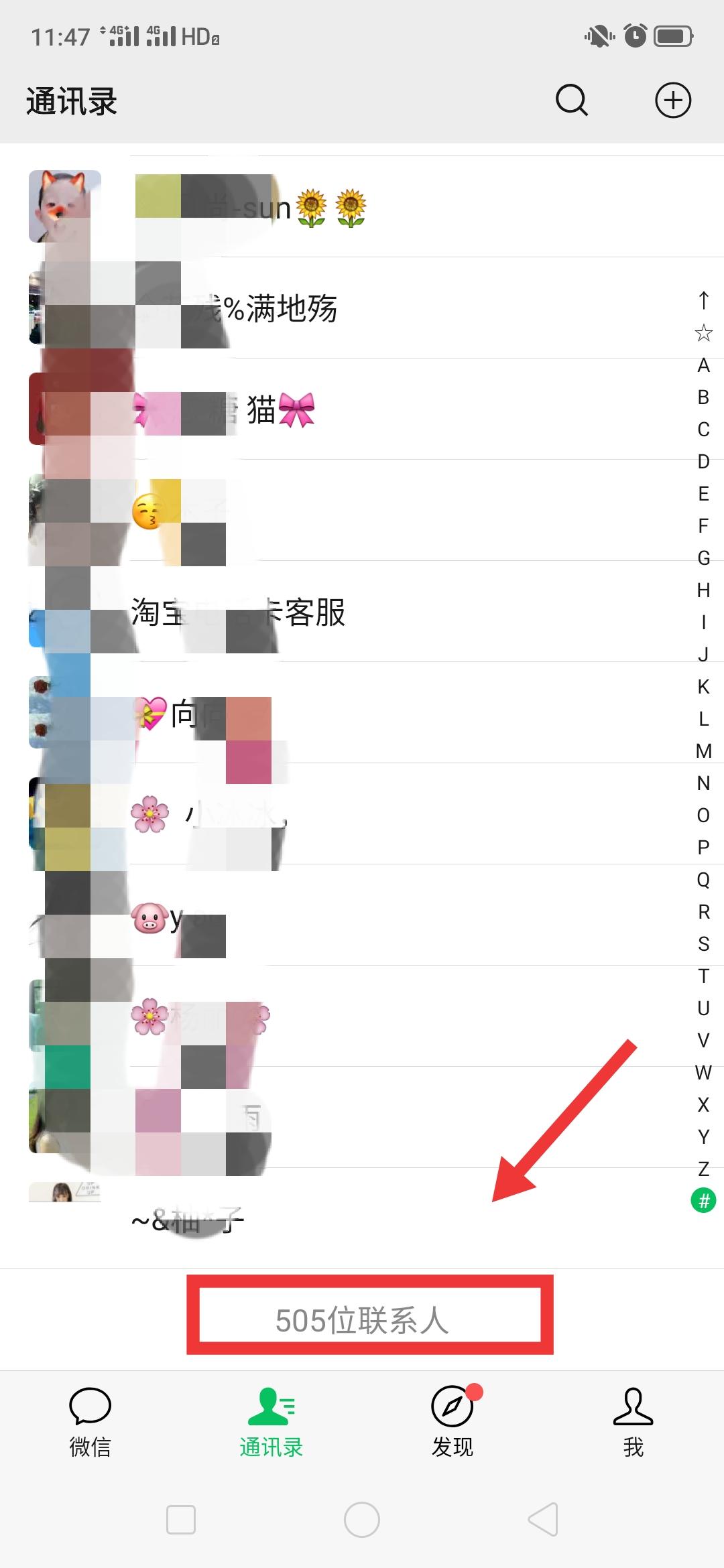 ~&柚*子的转发任务 验收样图2
