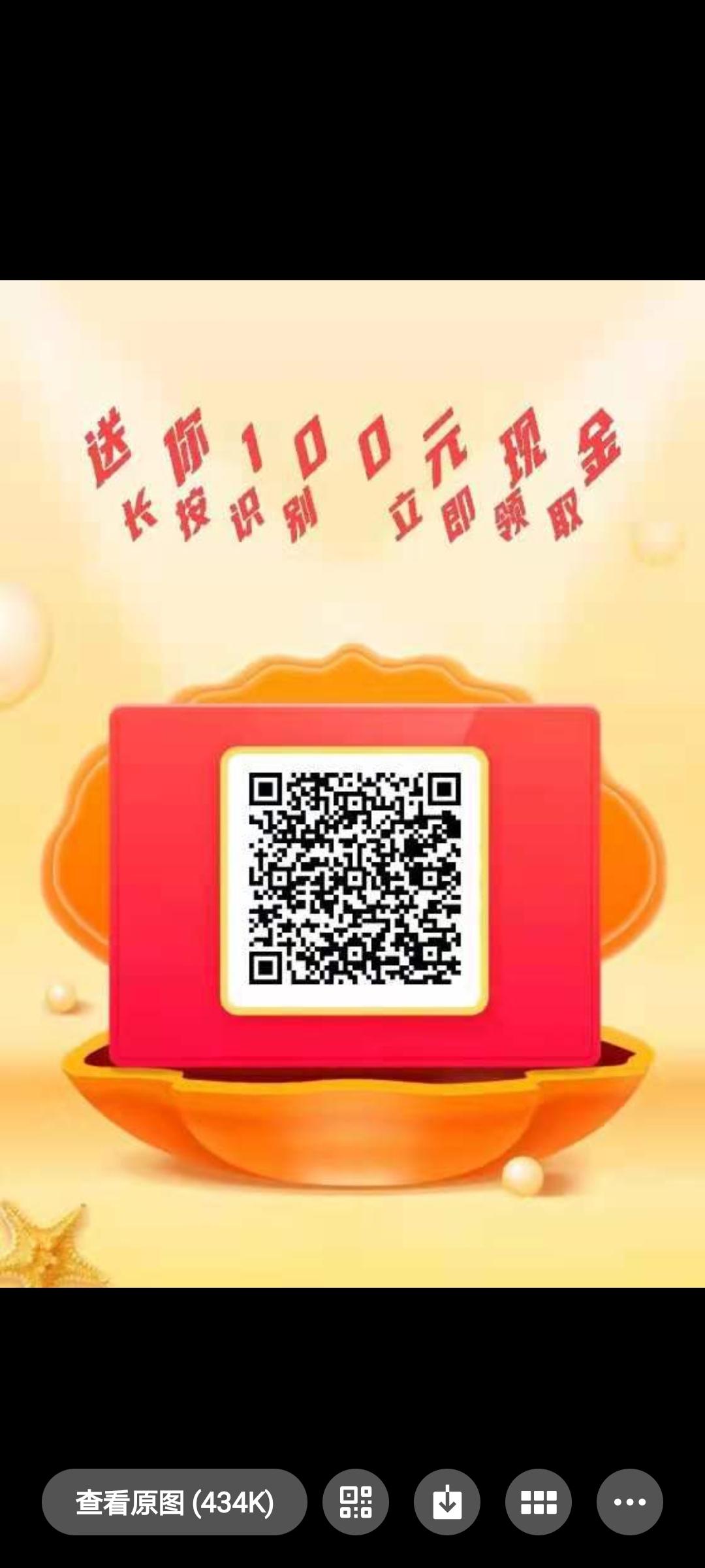 助力 拼多多 星愿的任务 步骤图1