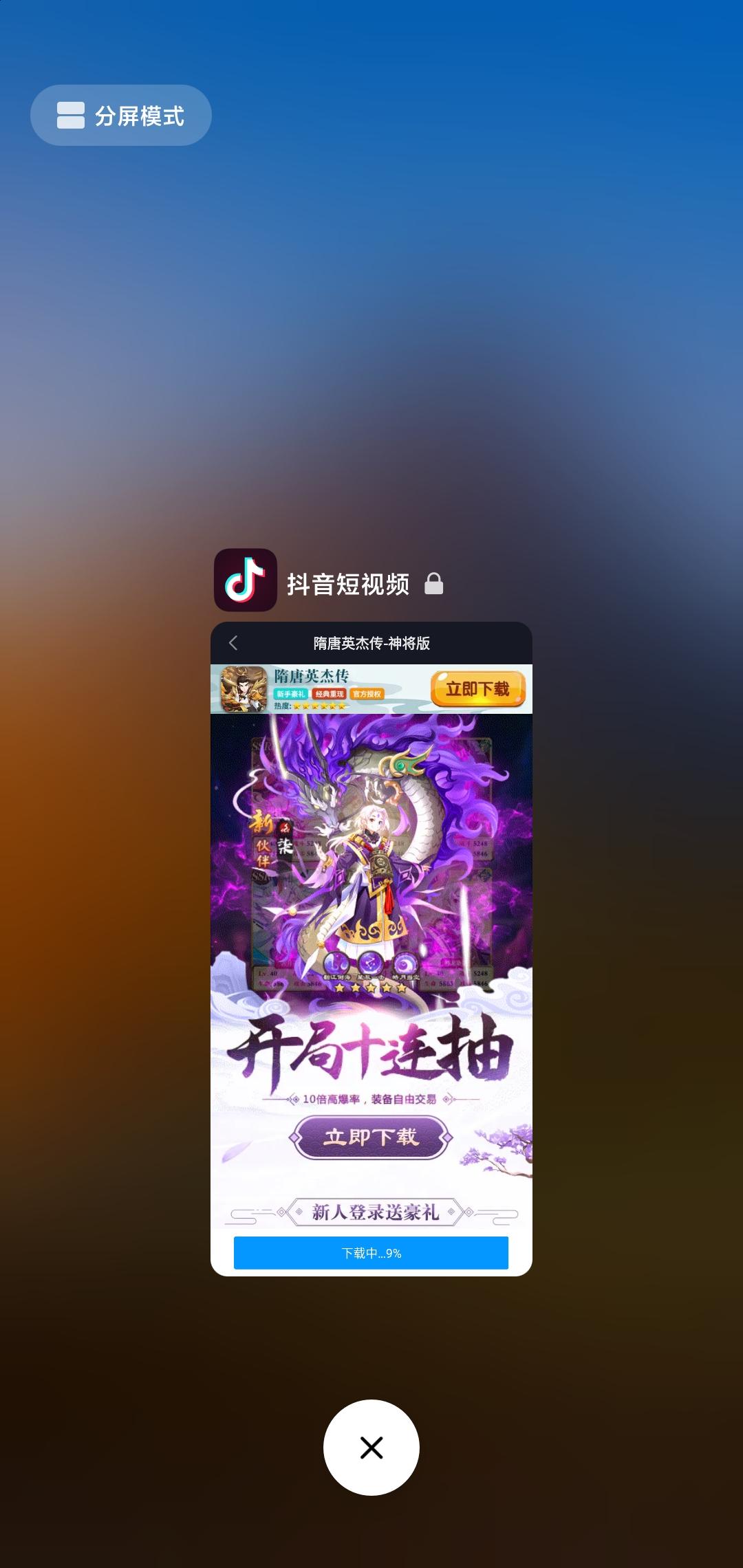 手机用户132****2834的点击任务 验收样图2