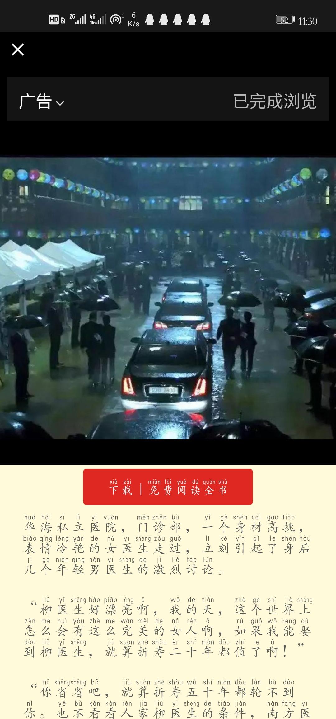 懒得起网名的关注任务 步骤图1