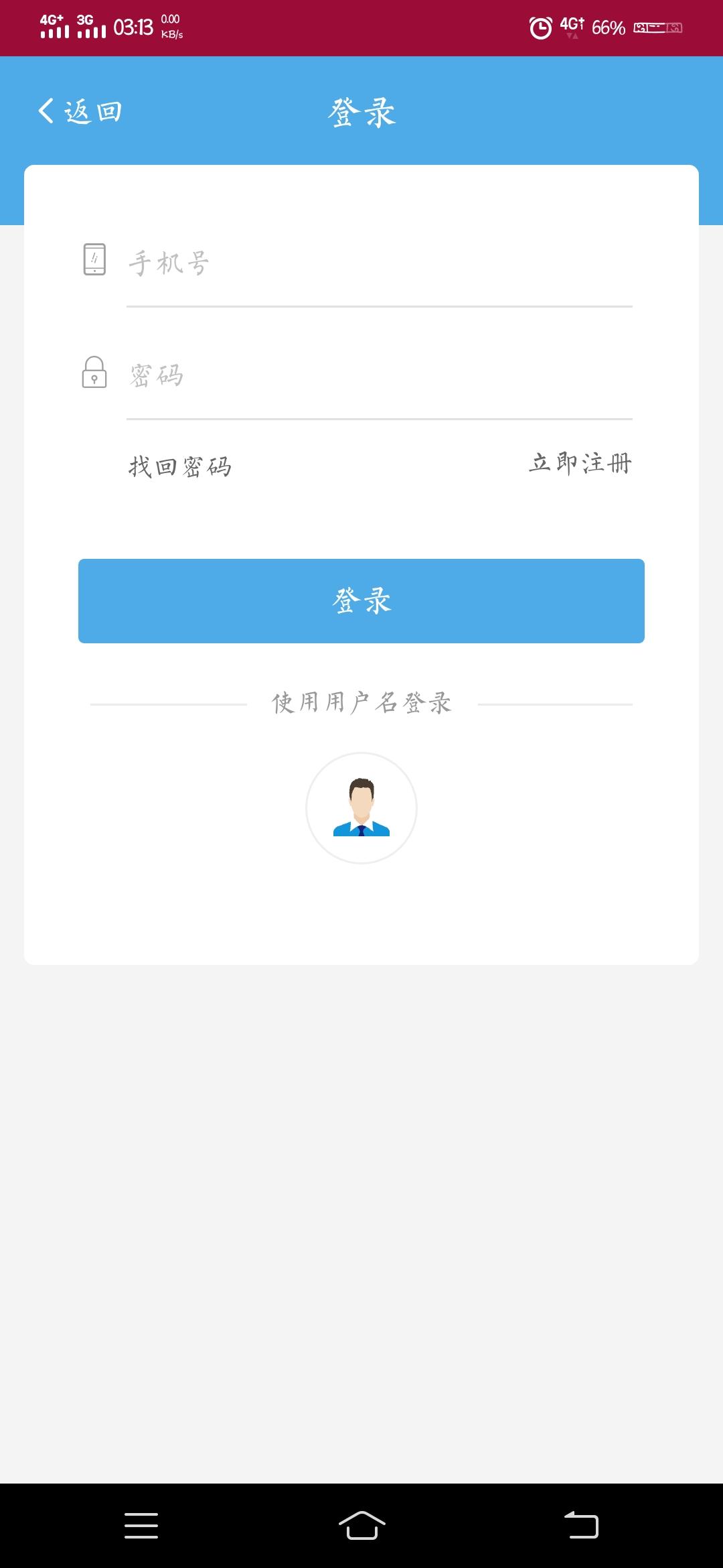 微信扫码，无需下载。一分钟搞定。 步骤图1