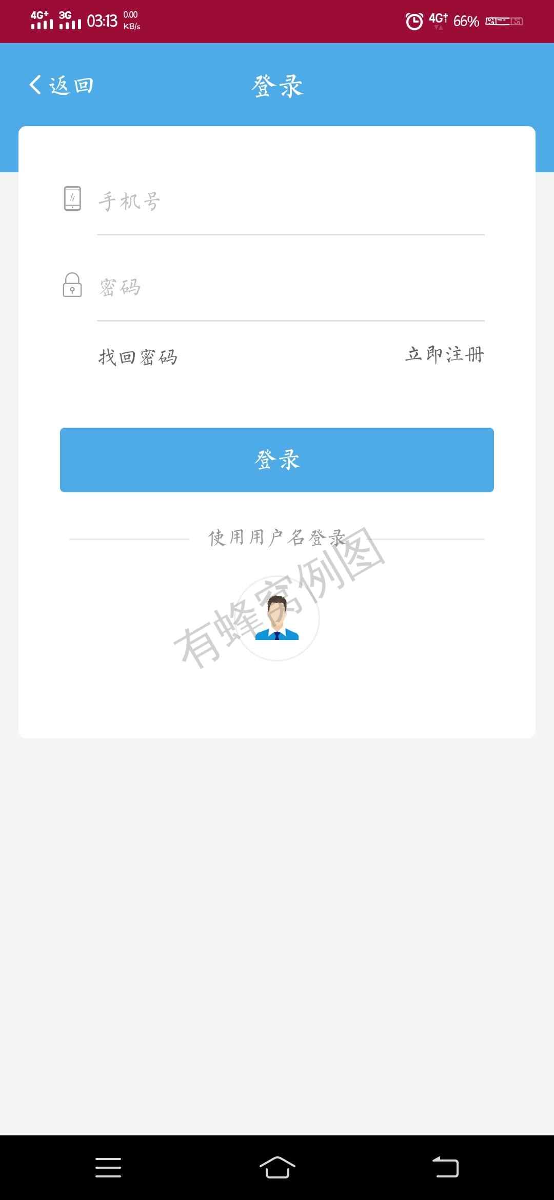 微信扫码,无需下载。一分钟搞定。 步骤图1