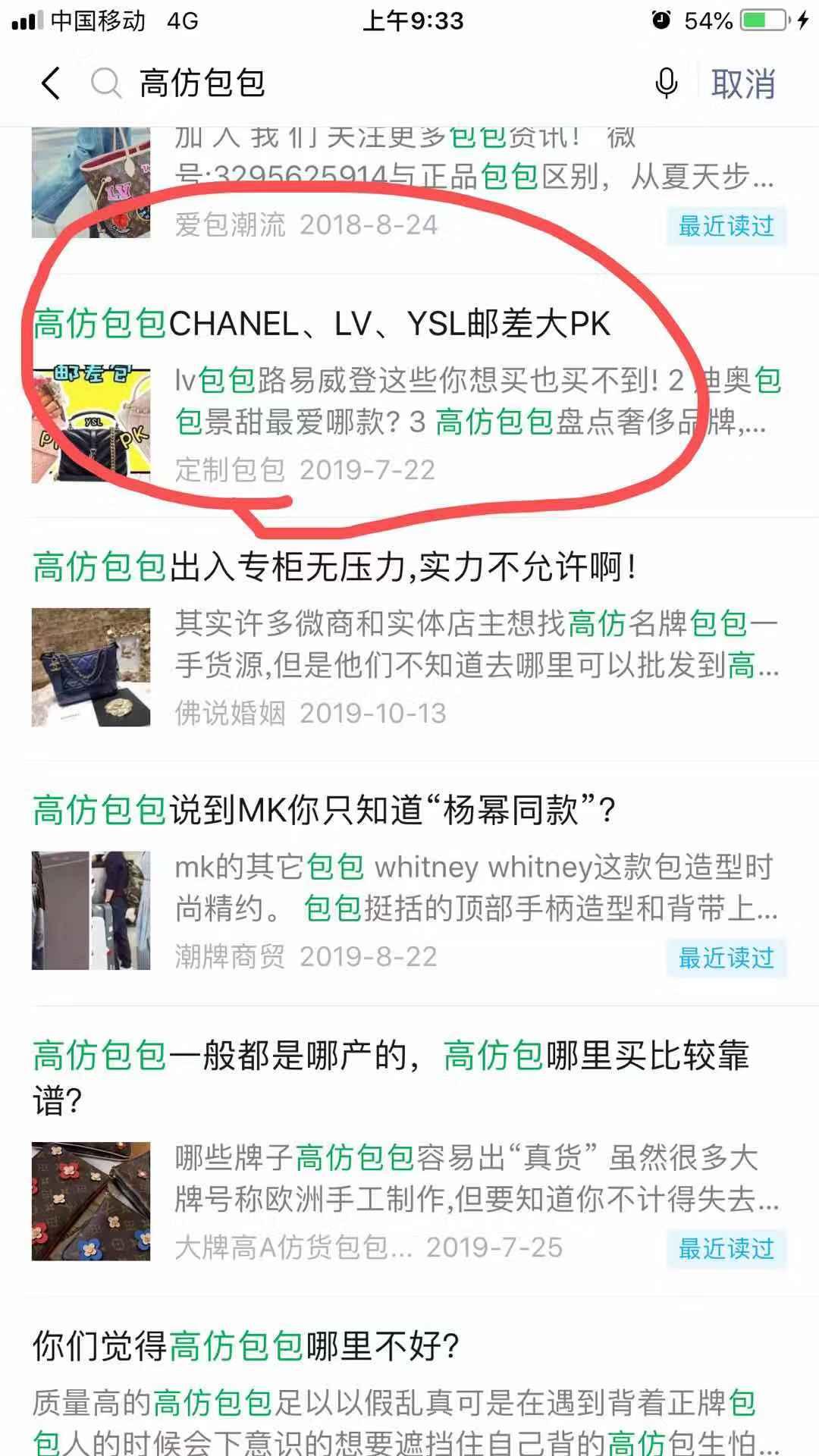 高包 验收样图1