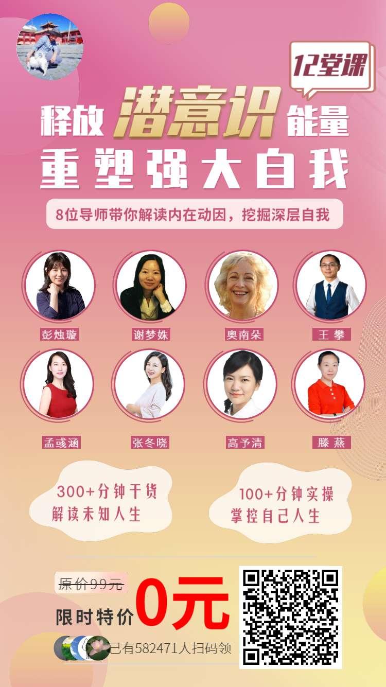 以梦为燕的关注任务 步骤图1