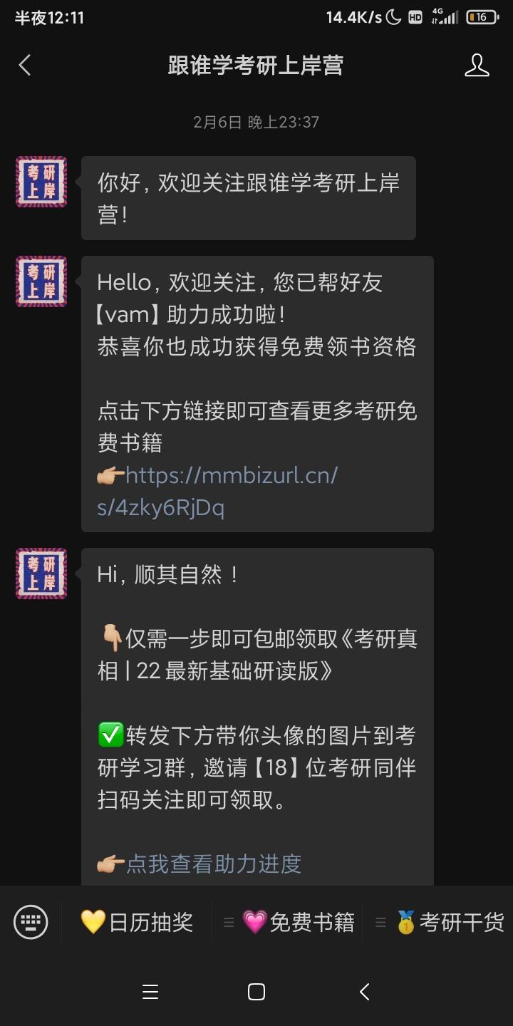 待分类 阿白的任务 验收样图1