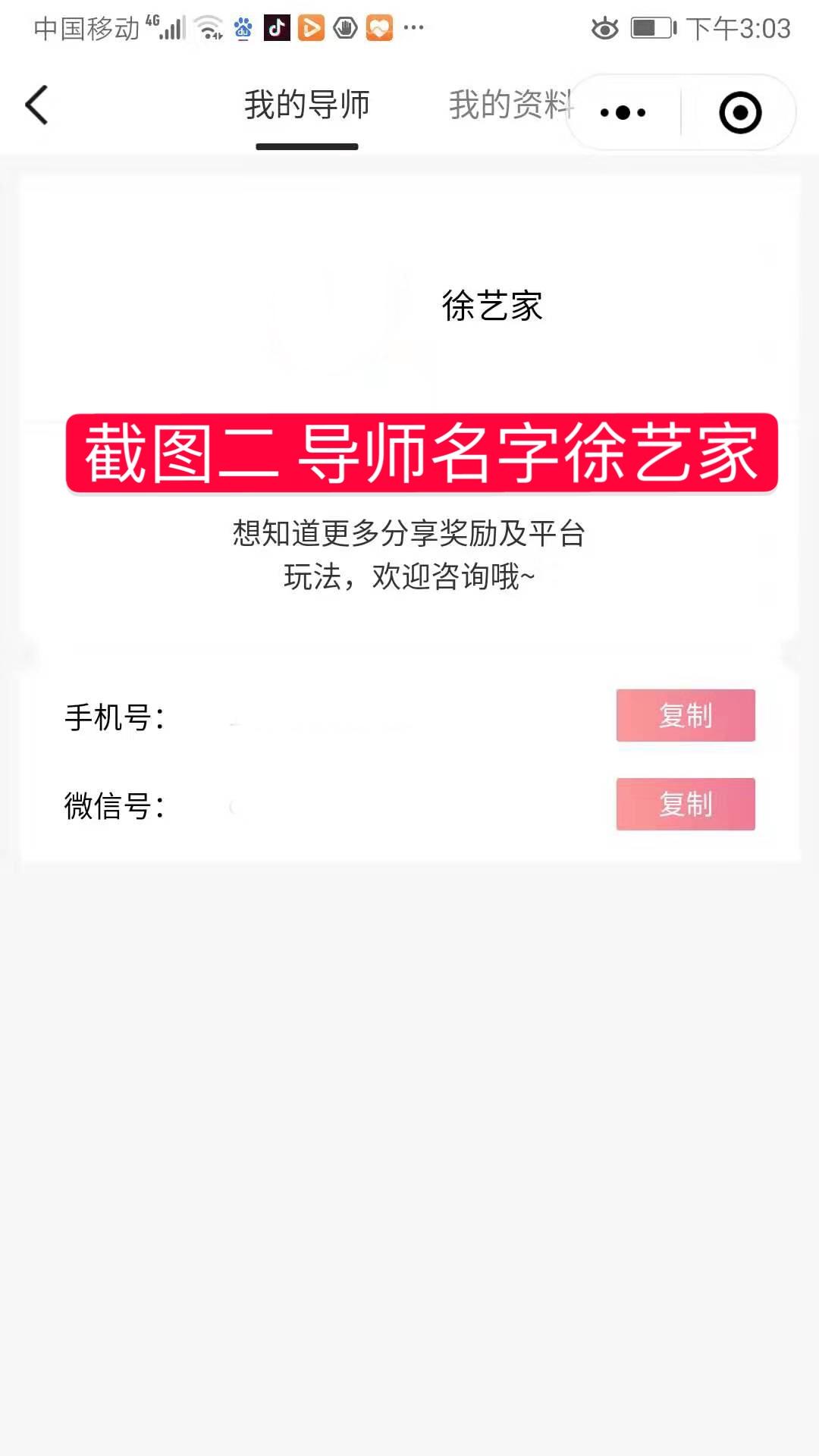 简单 十秒即可完成注册 验收样图3