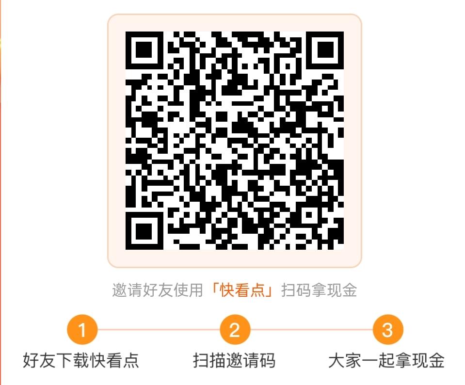 点击任务阅读新闻 步骤图1