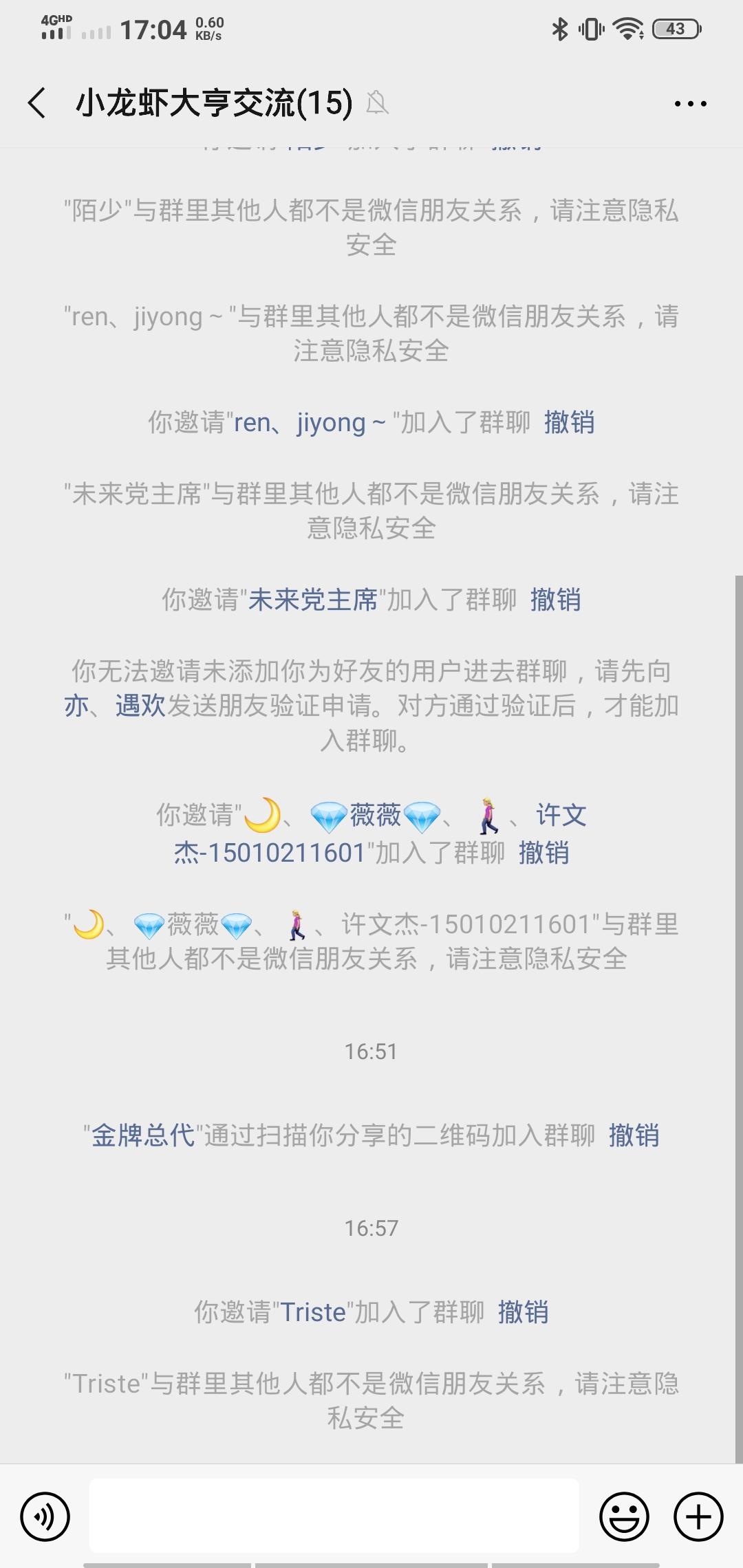 栀夏的点击任务 验收样图1