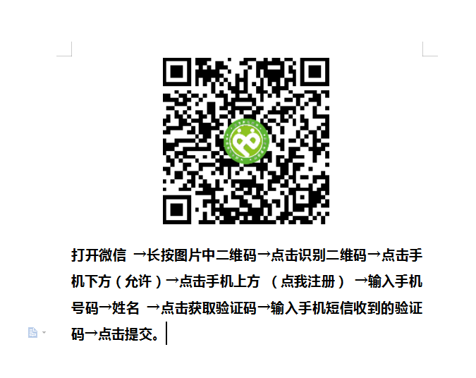 点击 手机号码 小帅步的任务 步骤图1